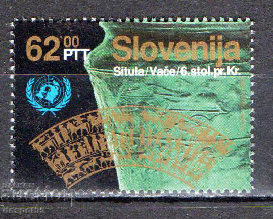 1993. Slovenia. The first anniversary of admission to the United Nations.