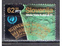 1993. Словения. Първата годишнина от приемането в ООН.