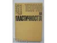 Theory of Plasticity - Tsanko Tsankov 1969