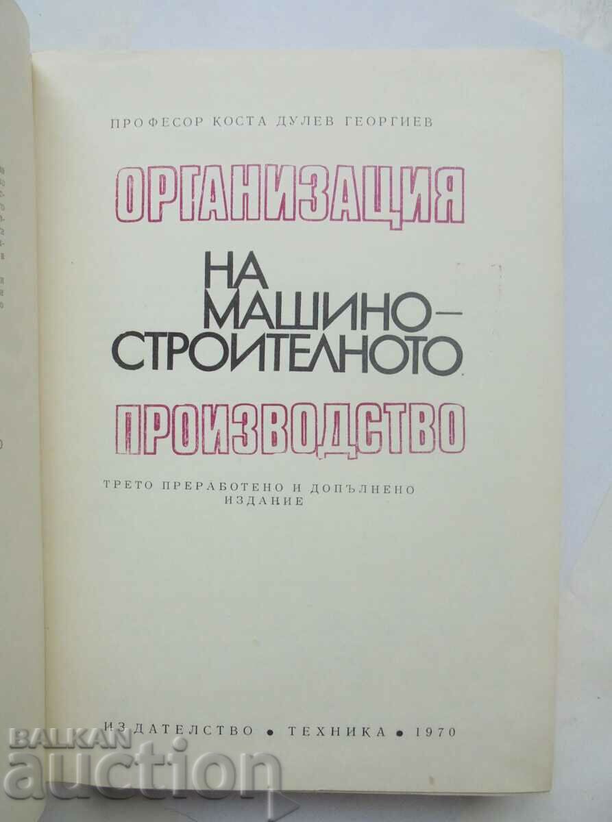 Auction Organization of engineering production - Kosta Dulev Auction Organization of engineering production - Kosta Dulev