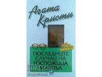 Ultimele cazuri ale domnișoarei Marple - Agatha Christie