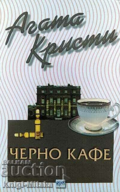 Cafea neagră - Agatha Christie