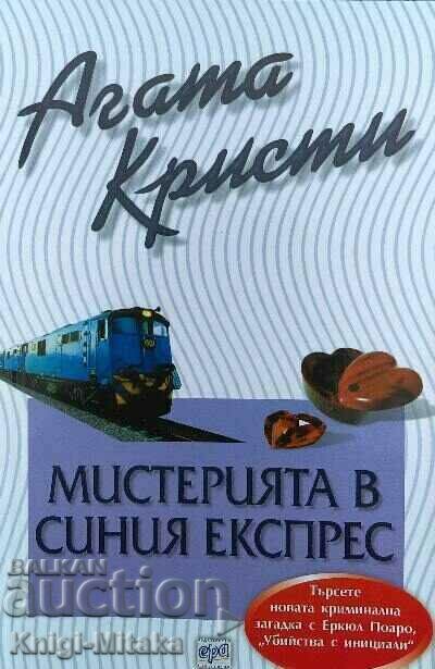 The Blue Express Mystery - Agatha Christie