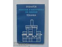 Εγκατάσταση και ρύθμιση χαλκοσωλήνων - Yoncho Blagov 1978