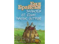 Σημειώσεις από ένα μικρό νησί - Bill Bryson