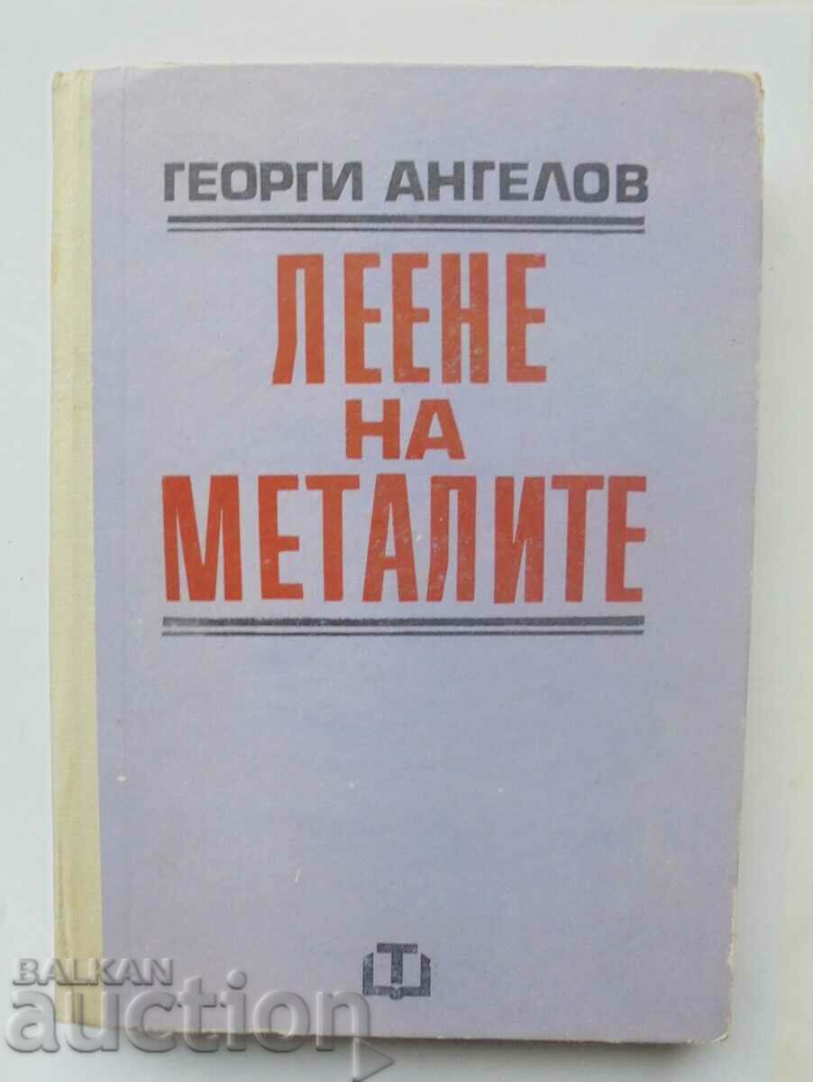 Леене на металите - Георги Ангелов 1973 г.