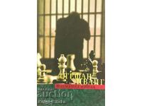 Chess Novel - Stefan Zweig