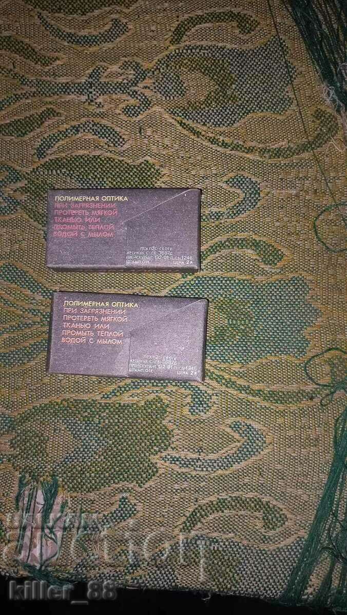 Retro magnifiers new in packaging with price 30.00 BGN | € 15.34 Retro magnifiers new in packaging with price 30.00 BGN | € 15.34