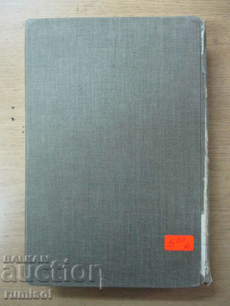 Mizerabilii - Victor Hugo - 5 Mizerabilii - Victor Hugo - 5