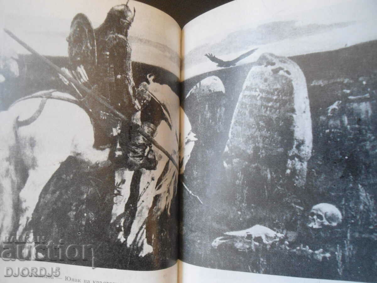 Aesthetic lectures with price 5.00 BGN | € 2.56