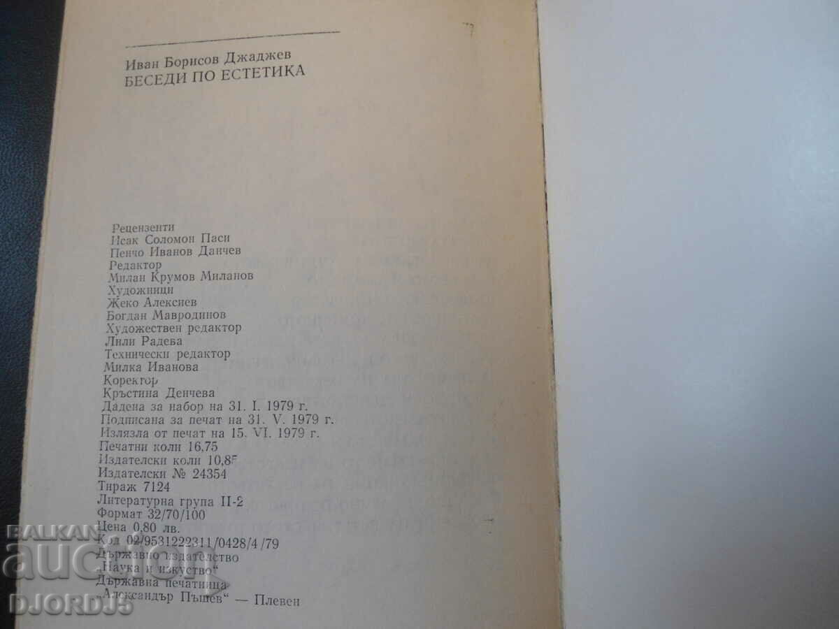 Aesthetic lectures - 5