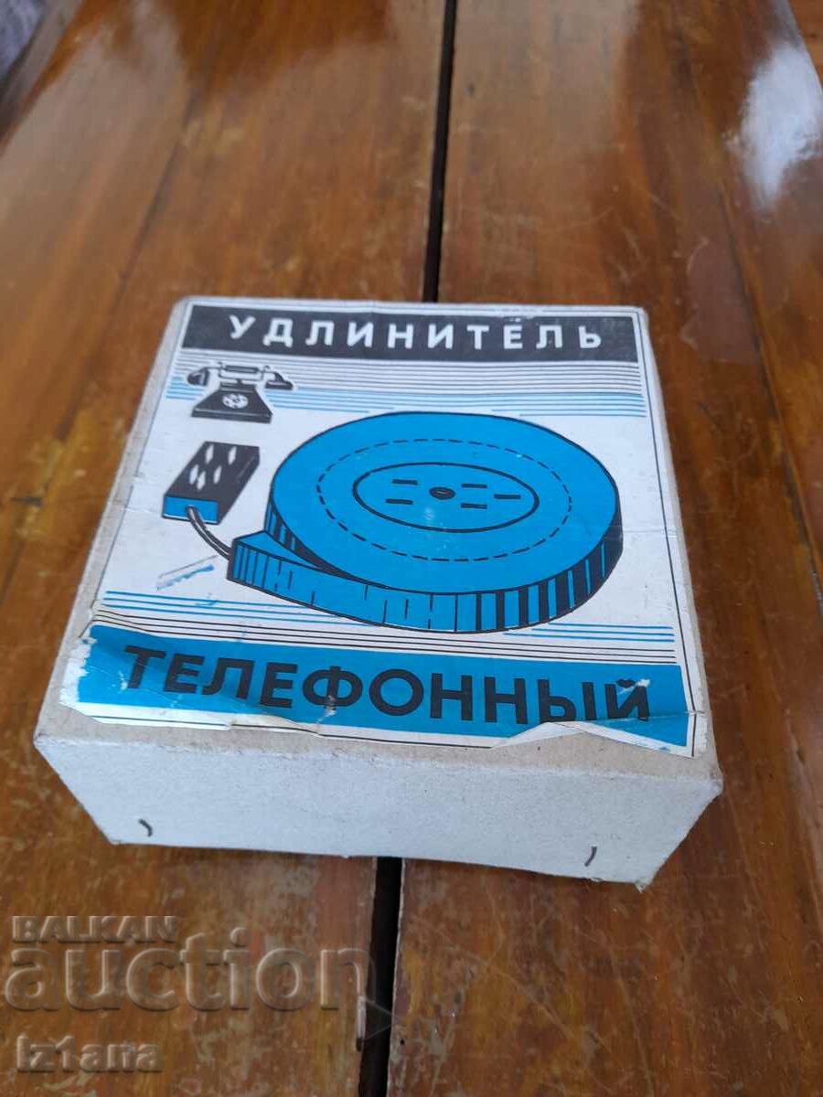 Old telephone extension cord with price 40.00 BGN | € 20.45