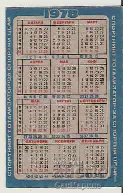 Sport-toto calendar 1978. Academician Svishtov with price 1.80 BGN | € 0.92 Sport-toto calendar 1978. Academician Svishtov with price 1.80 BGN | € 0.92