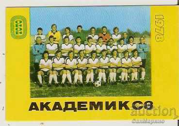 Ημερολόγιο Sport-toto 1978. Ακαδημαϊκός Svishtov
