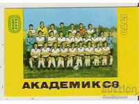 Календарче  Спорт-тото  1978 г. Академик Свищов