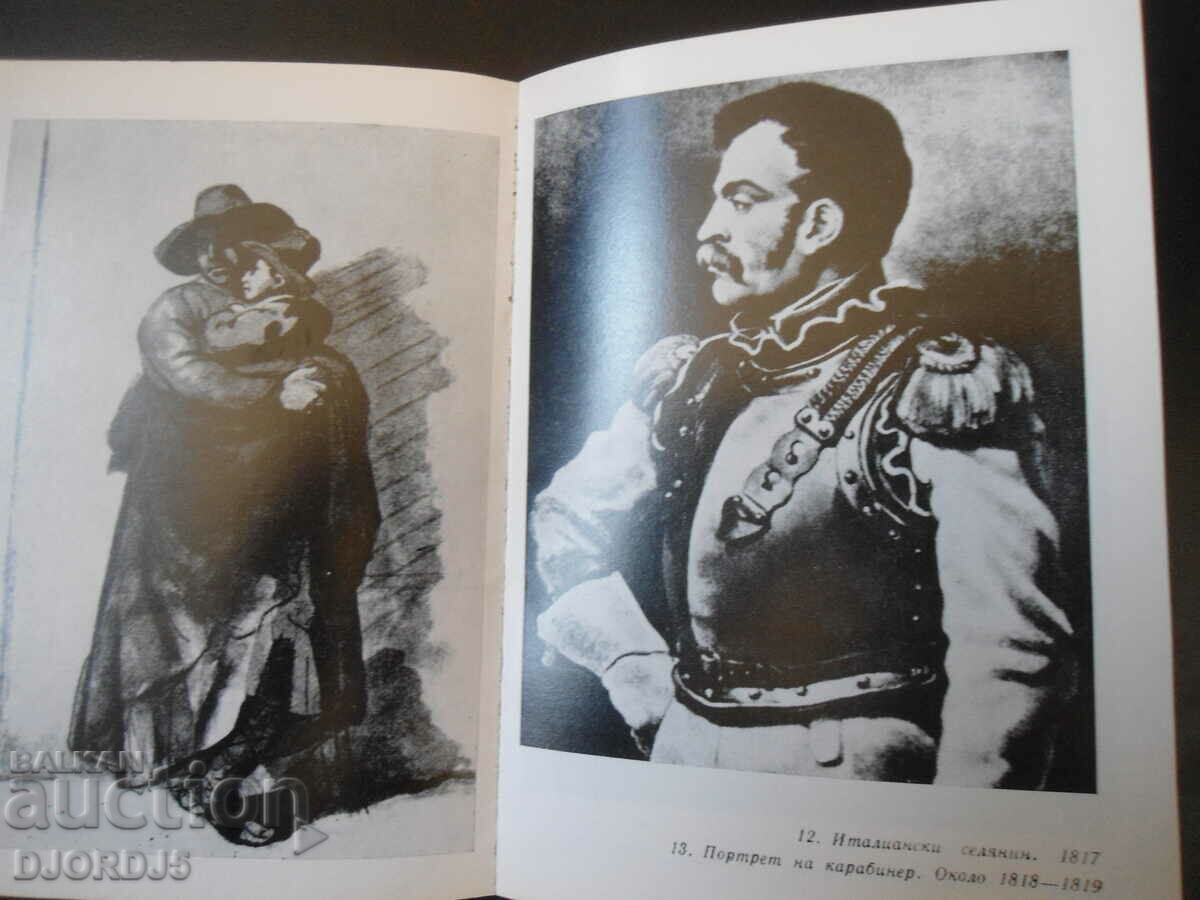 Licitație ZHERIKO Licitație ZHERIKO