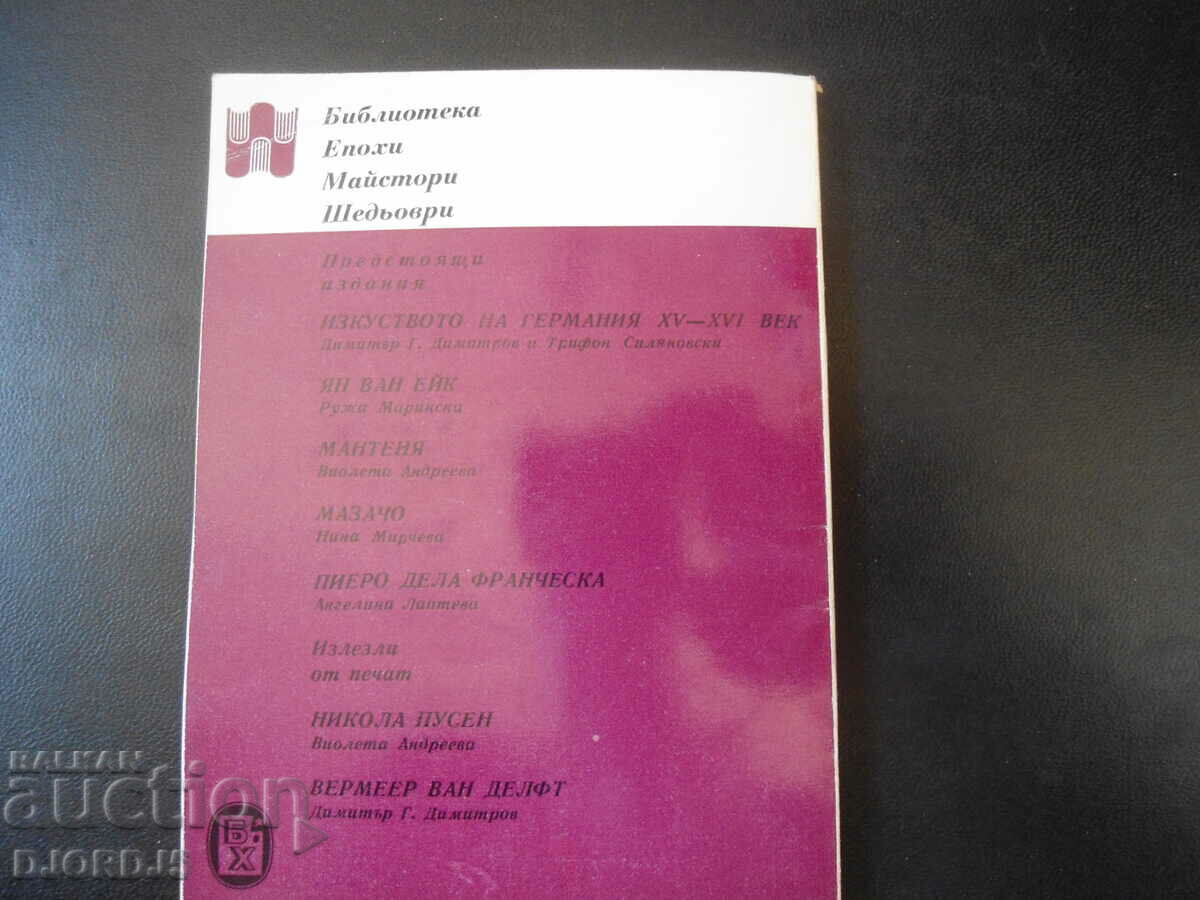 ZHERIKO - 6 ZHERIKO - 6