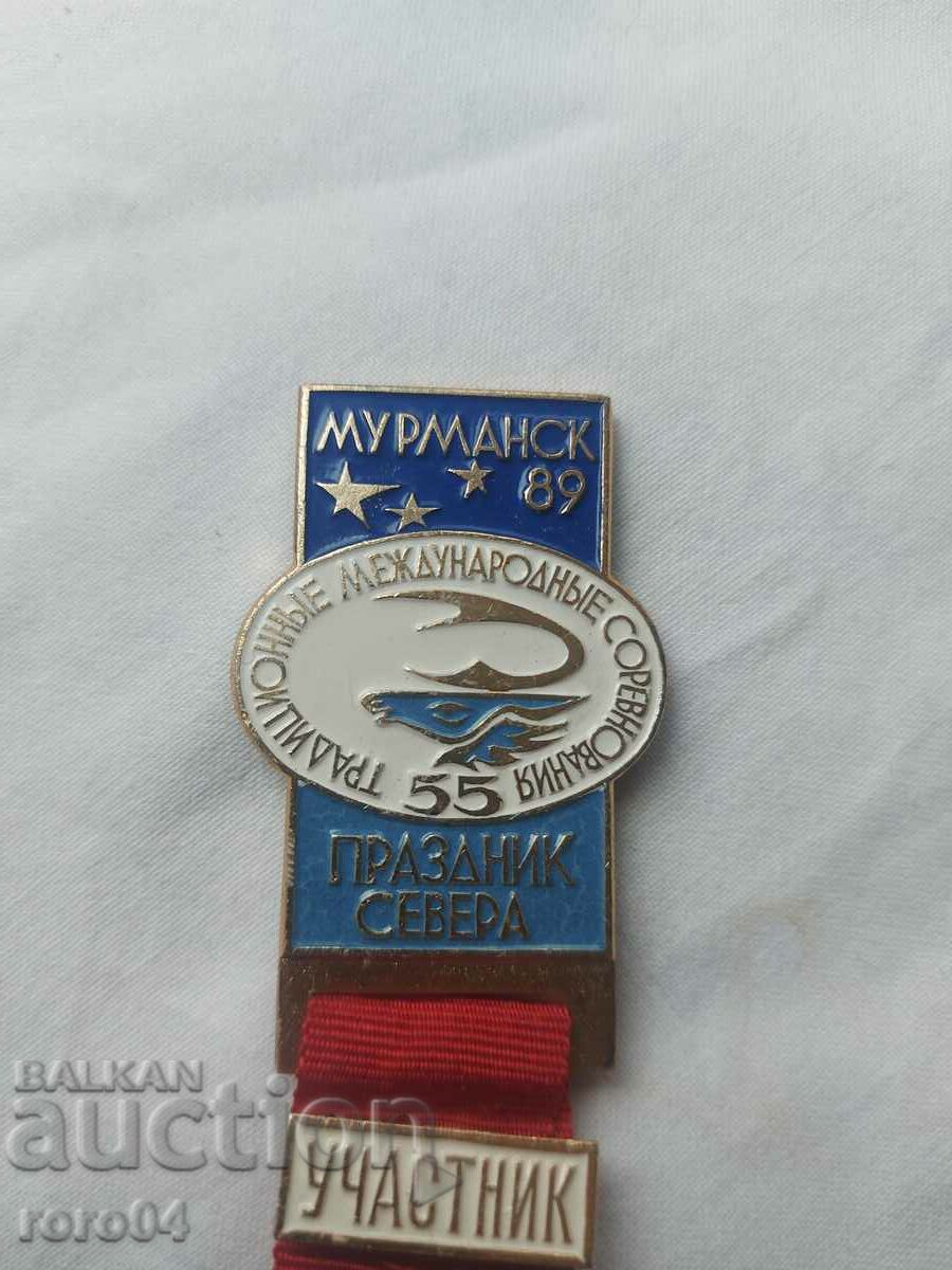 MURMANSK 89 with price 13.50 BGN | € 6.90 MURMANSK 89 with price 13.50 BGN | € 6.90