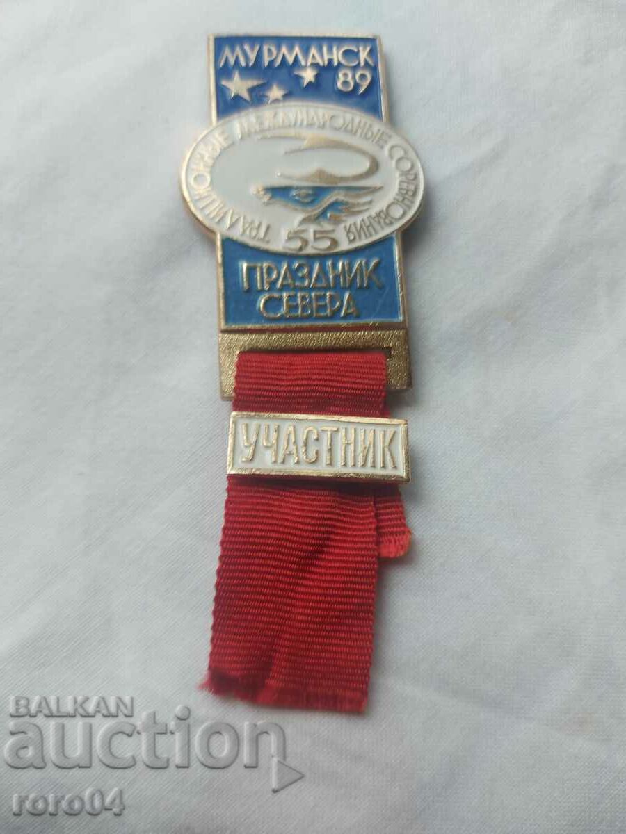 Auction MURMANSK 89 Auction MURMANSK 89