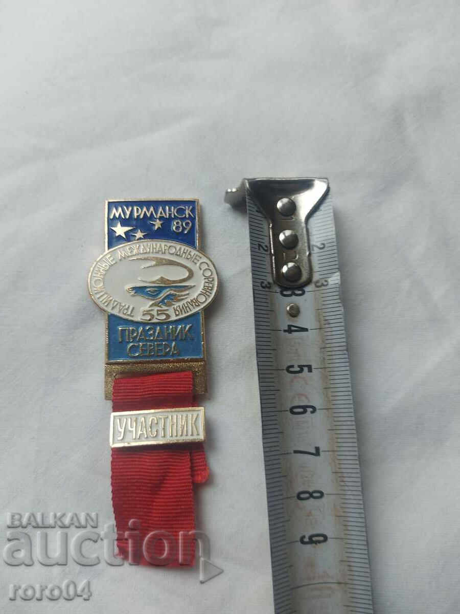 Delivery of MURMANSK 89 Delivery of MURMANSK 89