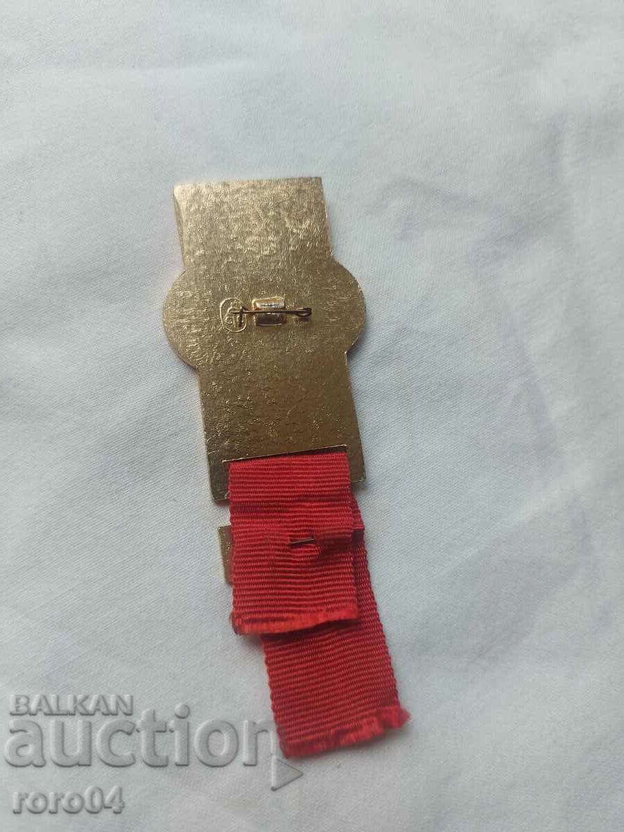 MURMANSK 89 - 5 MURMANSK 89 - 5