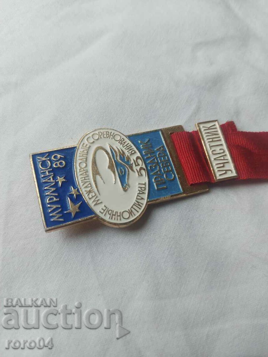 MURMANSK 89 - 7 MURMANSK 89 - 7