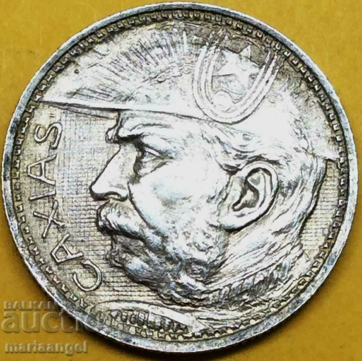 Brazil 1935 2000 reis 8.06g silver Patina