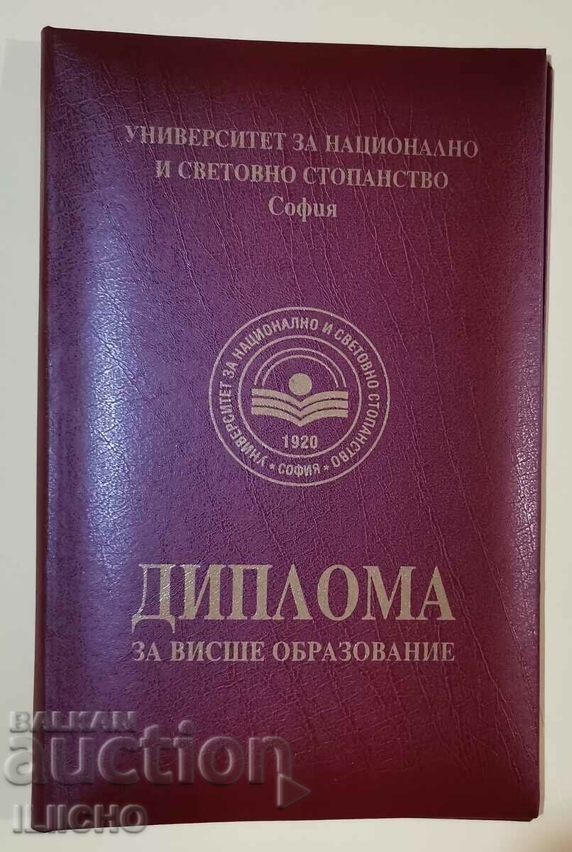 εξώφυλλο από UNSS νέο με τιμή 20.00 BGN | € 10.23 εξώφυλλο από UNSS νέο με τιμή 20.00 BGN | € 10.23