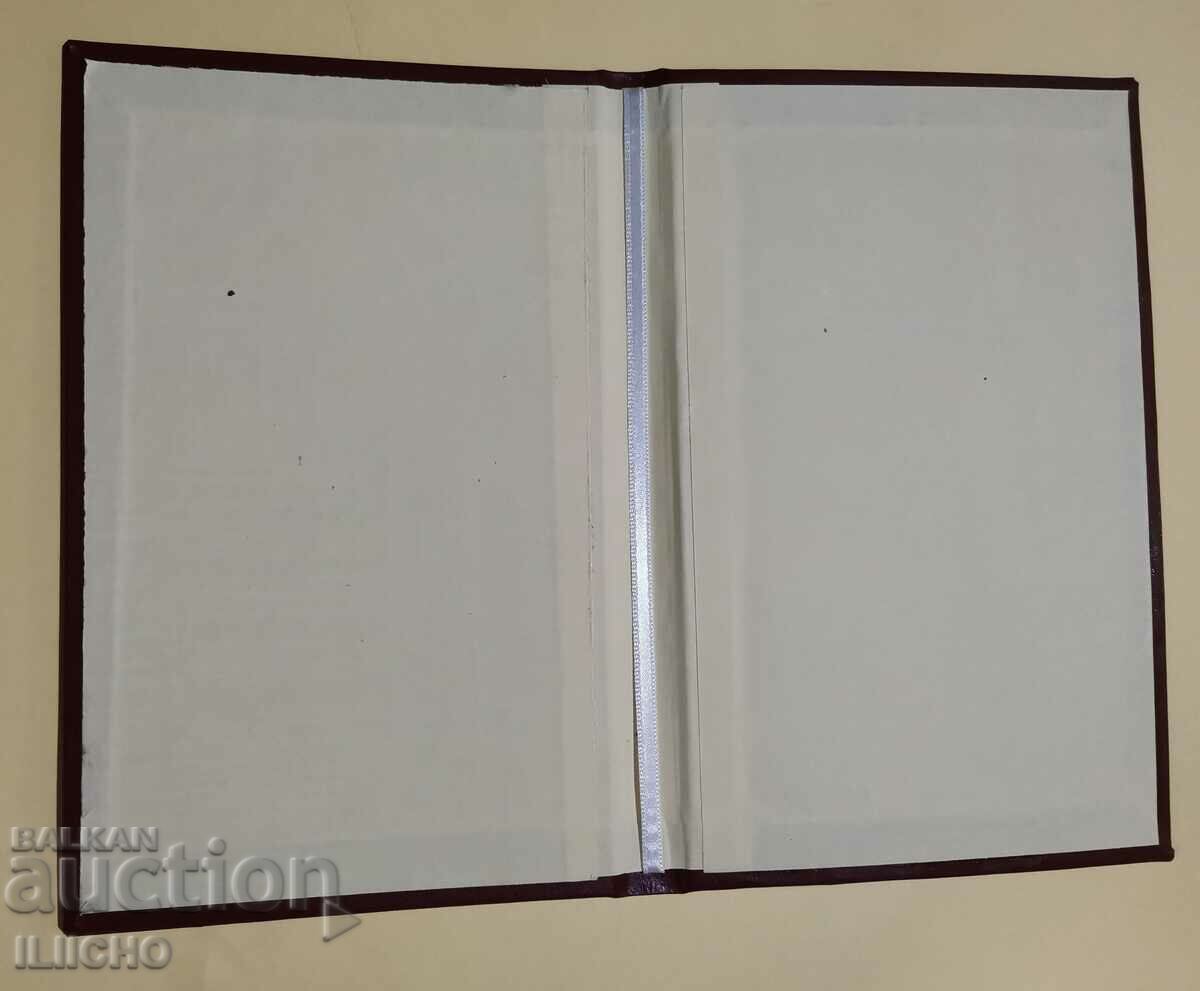 Δημοπρασία εξώφυλλο από UNSS νέο Δημοπρασία εξώφυλλο από UNSS νέο