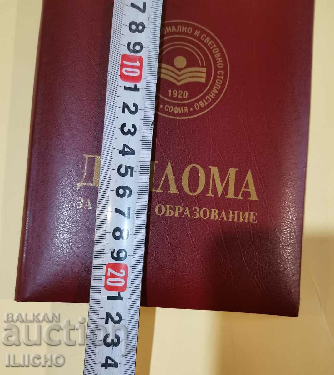 εξώφυλλο από UNSS νέο - 5 εξώφυλλο από UNSS νέο - 5