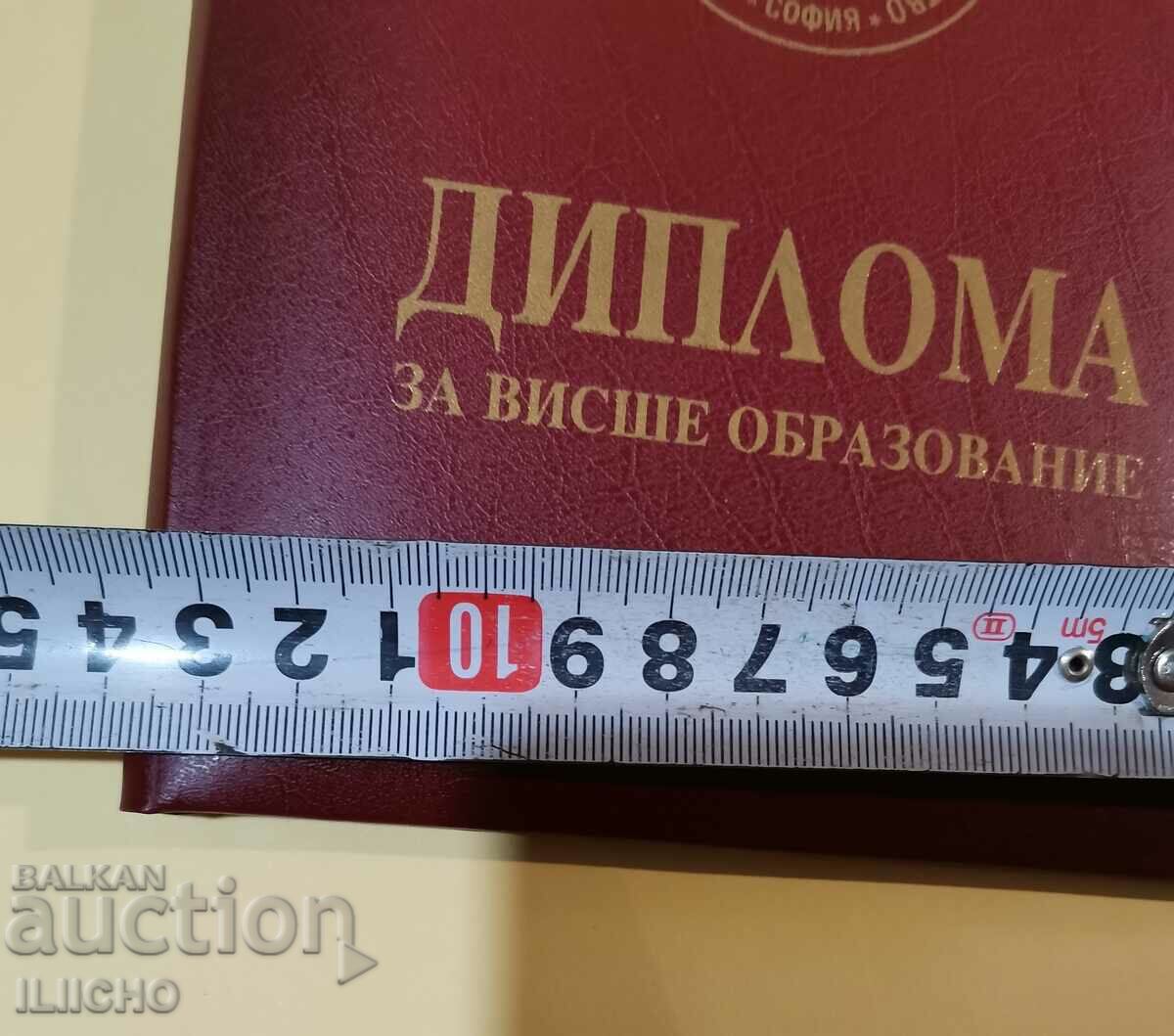 εξώφυλλο από UNSS νέο - 6 εξώφυλλο από UNSS νέο - 6