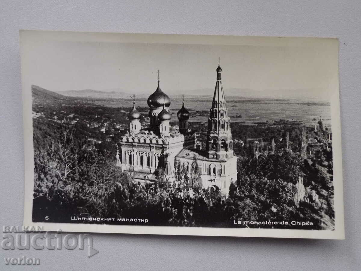 Shipchensky monastery card.