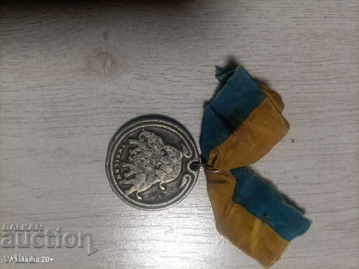 Old Order Medal Plaque Distinction Thailand