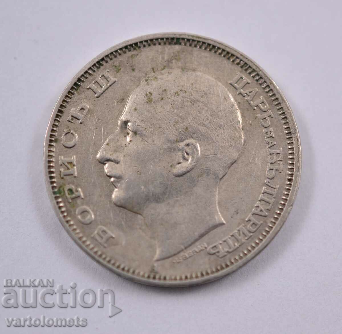 20 leva 1940 - Bulgaria with price 3.00 BGN | € 1.53 20 leva 1940 - Bulgaria with price 3.00 BGN | € 1.53