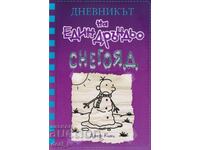 Дневникът на един дръндьо. Книга 13: Снегояд