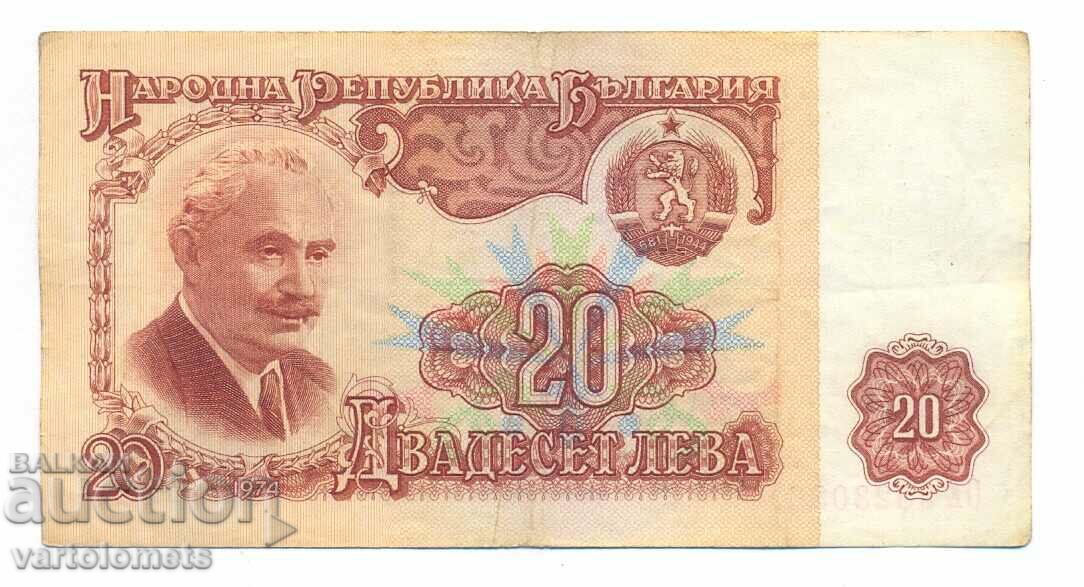 BGN 20 1974 - Bulgaria, banknote with price 3.00 BGN | € 1.53 BGN 20 1974 - Bulgaria, banknote with price 3.00 BGN | € 1.53