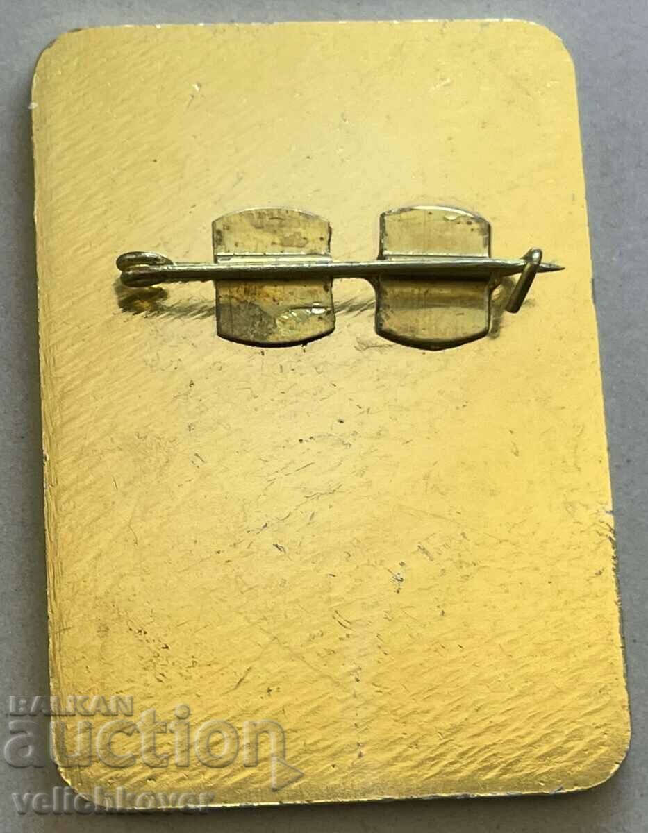 34506 USSR Bulgaria sign 100 years. Of liberation and renewal with price 5.00 BGN | € 2.56 34506 USSR Bulgaria sign 100 years. Of liberation and renewal with price 5.00 BGN | € 2.56