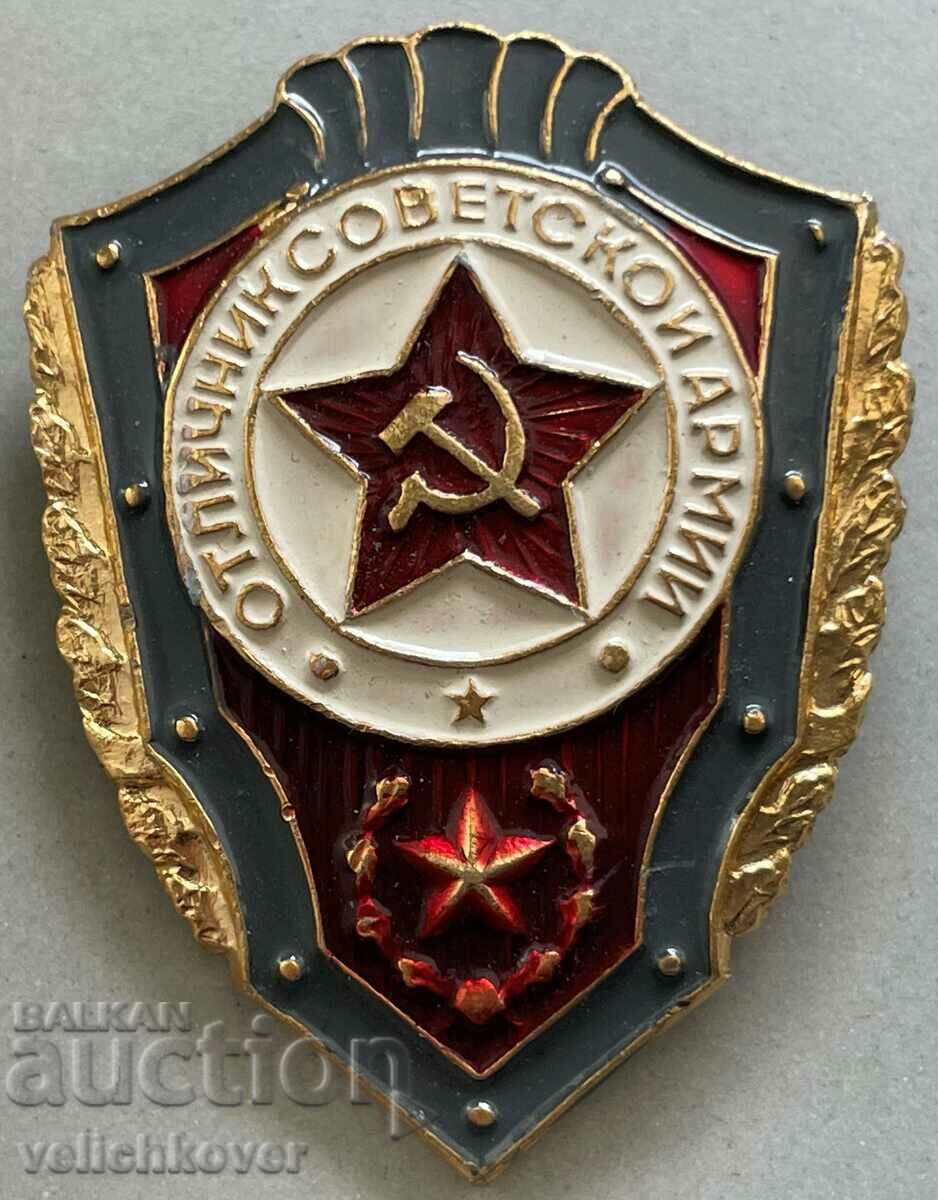 34507 USSR badge Excellent of the Soviet Army