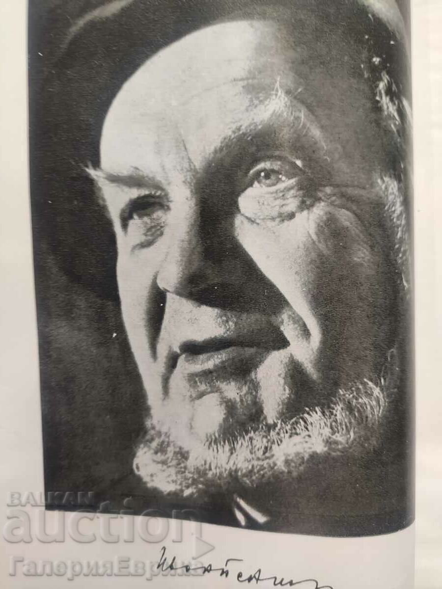 Auction Catalog Ivan Penkov Auction Catalog Ivan Penkov