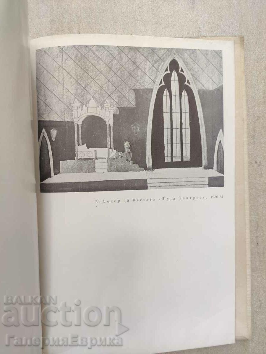 Catalog Ivan Penkov - 6 Catalog Ivan Penkov - 6