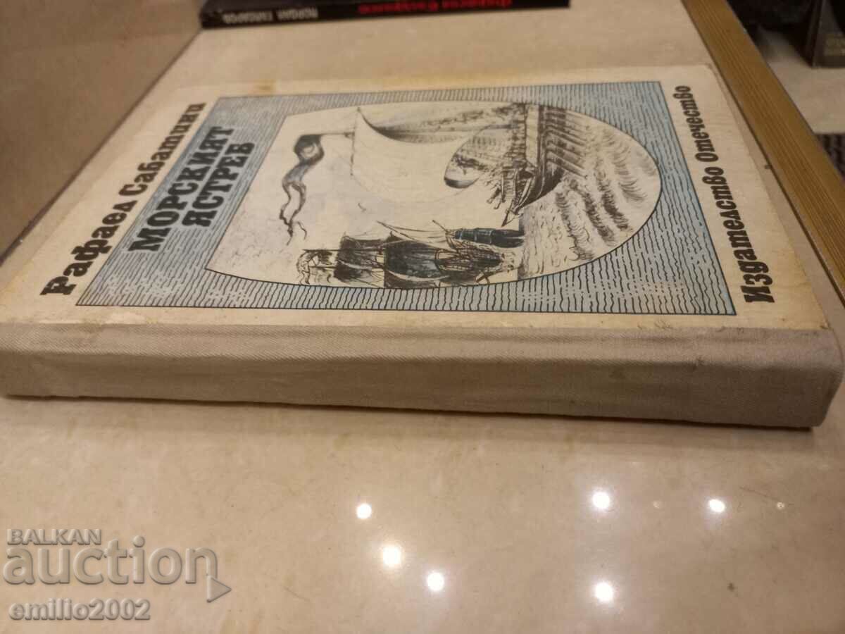 The sea hawk - Raphael Sabatini with price 3.50 BGN | € 1.79 The sea hawk - Raphael Sabatini with price 3.50 BGN | € 1.79