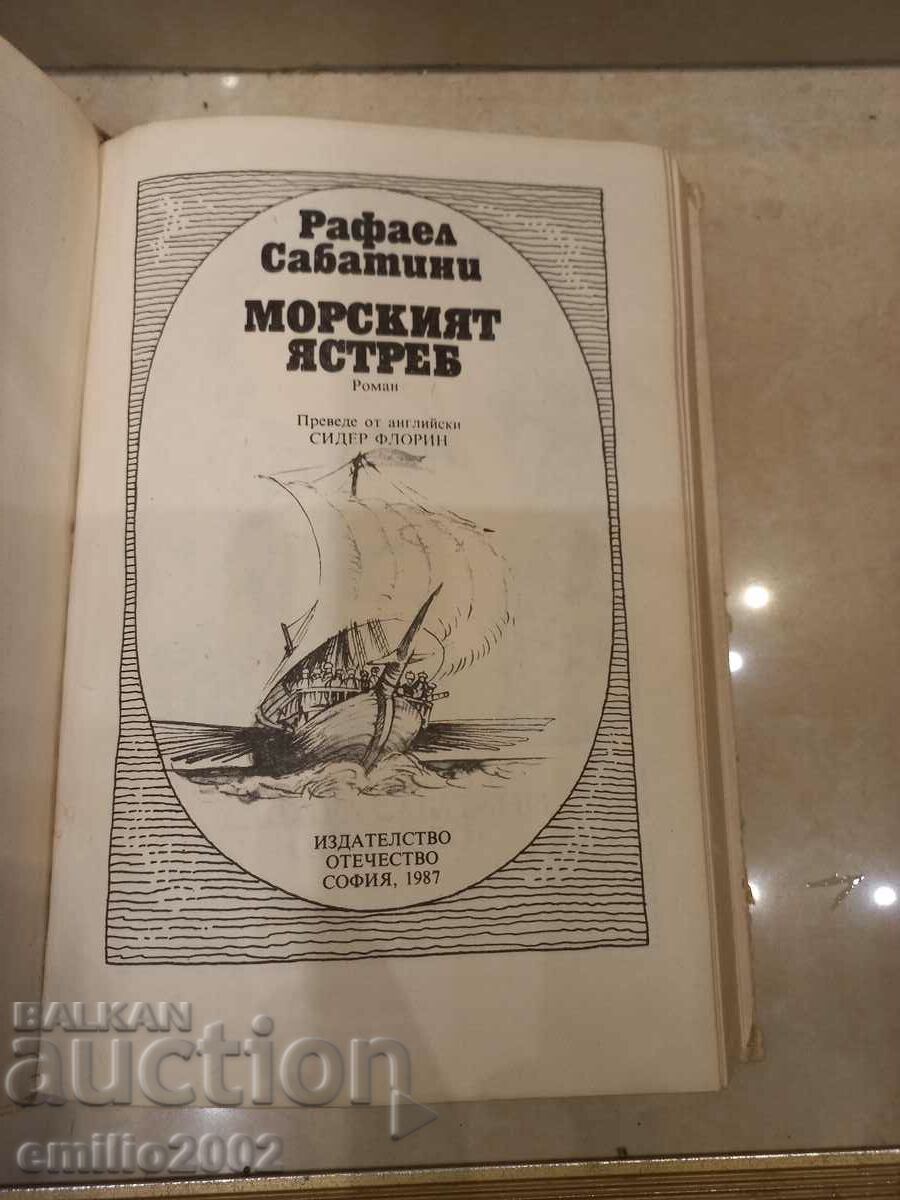 Auction The sea hawk - Raphael Sabatini Auction The sea hawk - Raphael Sabatini