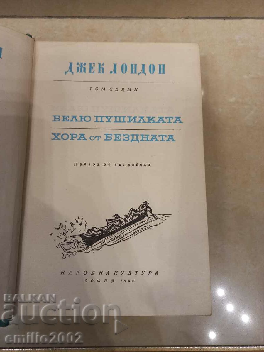 Auction  Jack London - Belle The Smoking Man - People from the Abyss