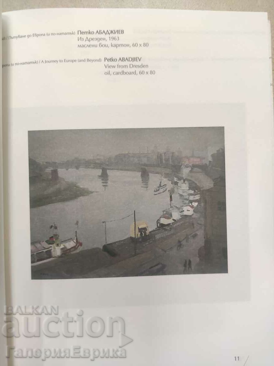 Catalog Travel to Europe with price 14.00 BGN | € 7.16 Catalog Travel to Europe with price 14.00 BGN | € 7.16