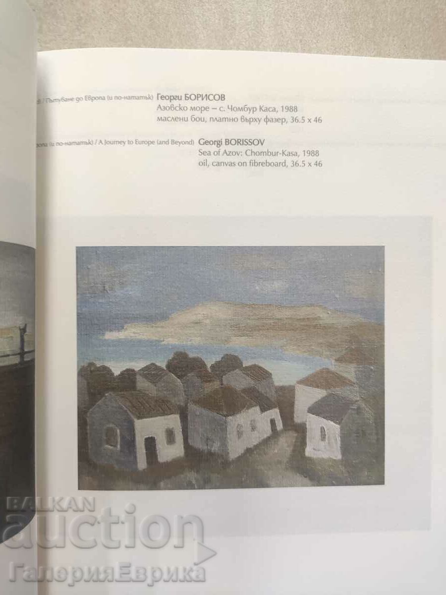 Auction Catalog Travel to Europe Auction Catalog Travel to Europe