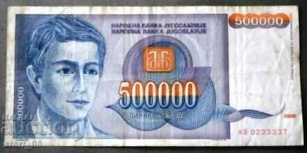 Γιουγκοσλαβία 500.000 δηνάρια