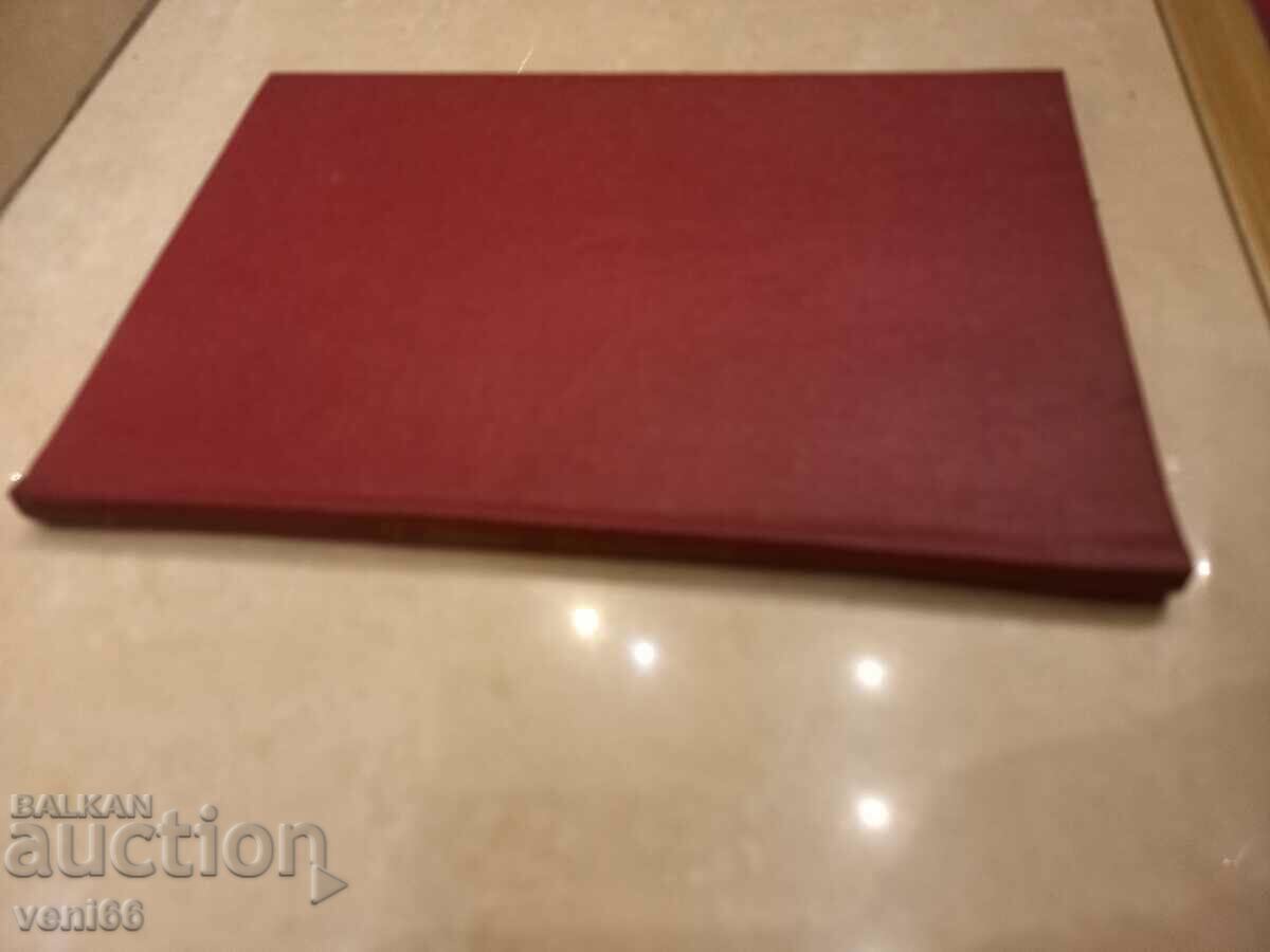 Antiquarian Book - The Bells with price 2.50 BGN | € 1.28 Antiquarian Book - The Bells with price 2.50 BGN | € 1.28