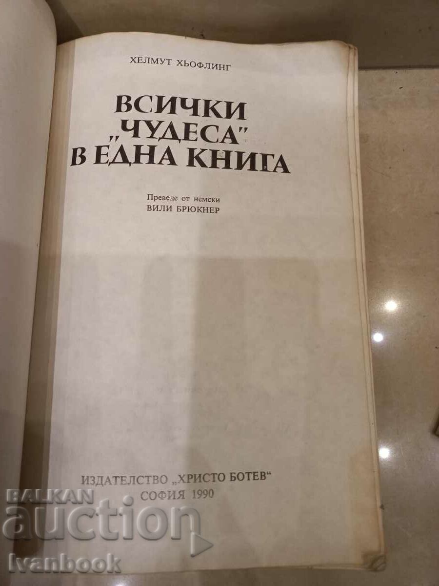 Auction Helmut Höfling - All miracles in one book Auction Helmut Höfling - All miracles in one book