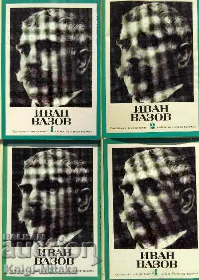 Eseuri în patru volume. Volumul 1-4 - Ivan Vazov