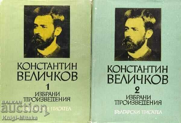 Selected Works in Two Volumes. Volume 1-2 Selected Works in Two Volumes. Volume 1-2